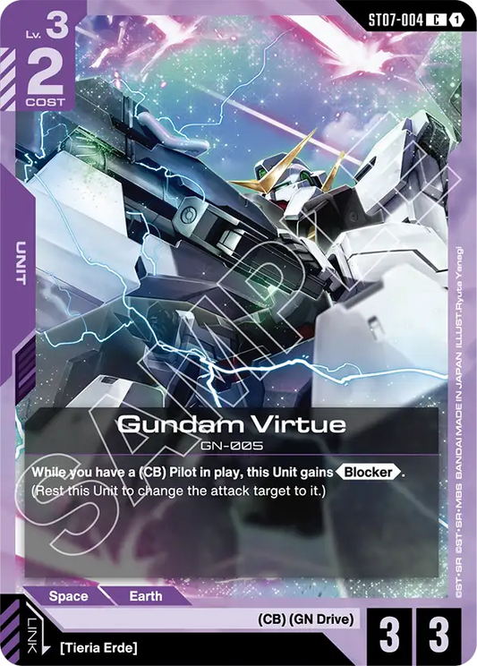 Gundam Virtue (ST07-004) Common