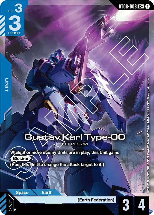 Gustav Karl Type-00 (ST08-008) Alternative Art