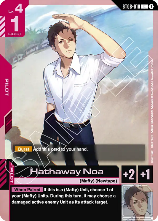Hathaway Noa (ST08-010) Common