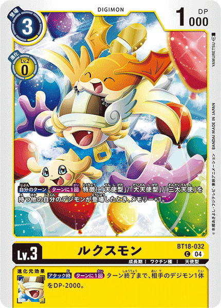 Luxmon (BT18-032) Common