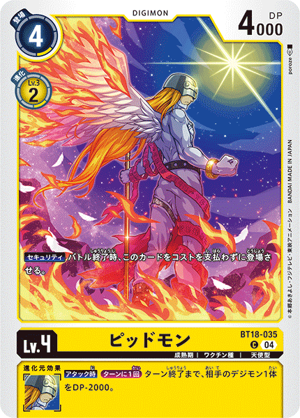 Piddomon (BT18-035) Common