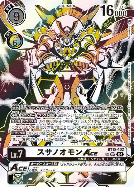 Susanoomon ACE (BT18-102) SP Alternative Art