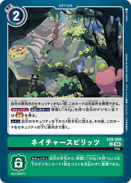 Nature Spirits (EX8-069) Uncommon