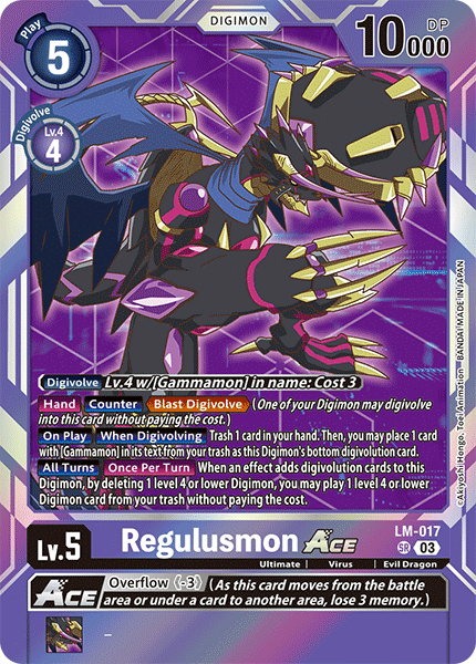 Regulusmon ACE (LM-017) Super Rare