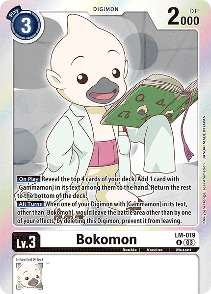 Bokomon (LM-019) Uncommon