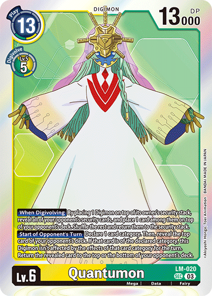 Quantumon (LM-020) Secret Rare