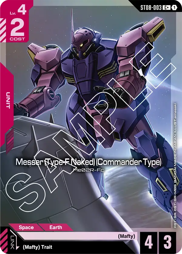 Messer (Type-F Naked) (Commander Type) (ST08-003) Alternative Art