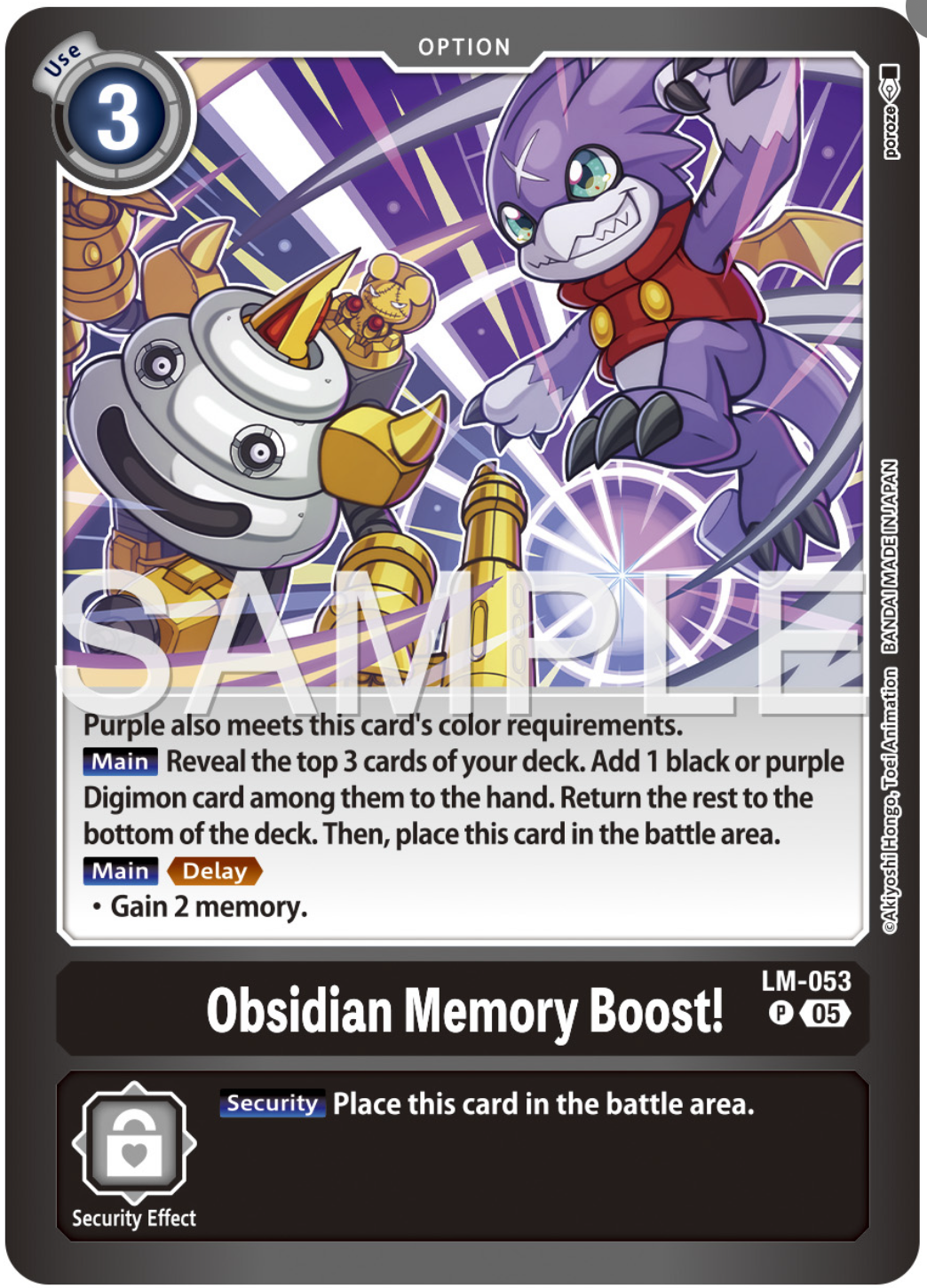 (Pre-order 27/03/2026) Obsidian Memory Boost! (LM-053) Another Knight [LM07]