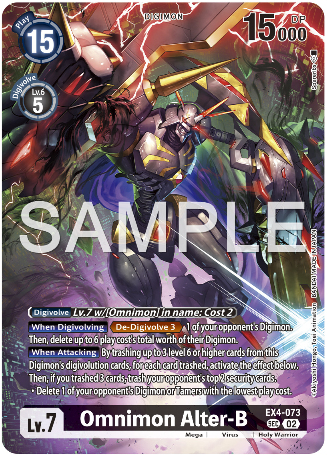 (Pre-order 27/03/2026) Omnimon Alter-B (EX4-073) Another Knight [LM07]
