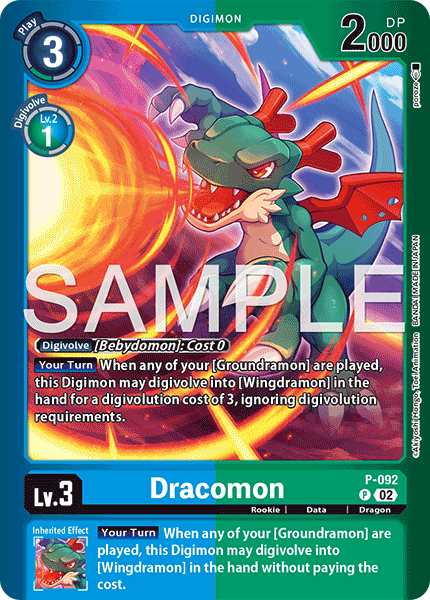 Dracomon (P-092) Another Knight [LM07]