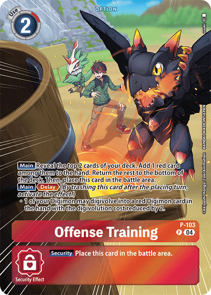 Offense Training (P-103) Alternative Art ST18