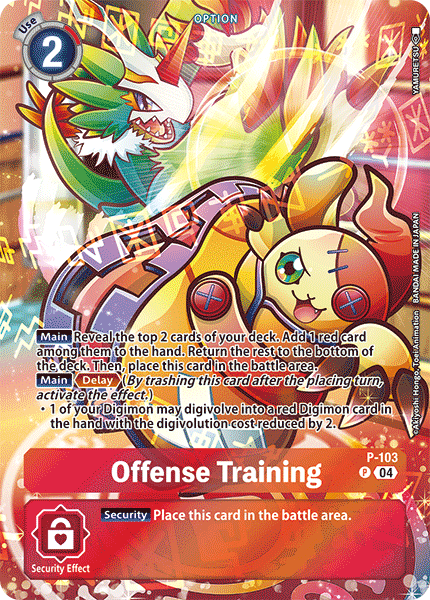 Offense Training (P-103) Alternative Art ST19