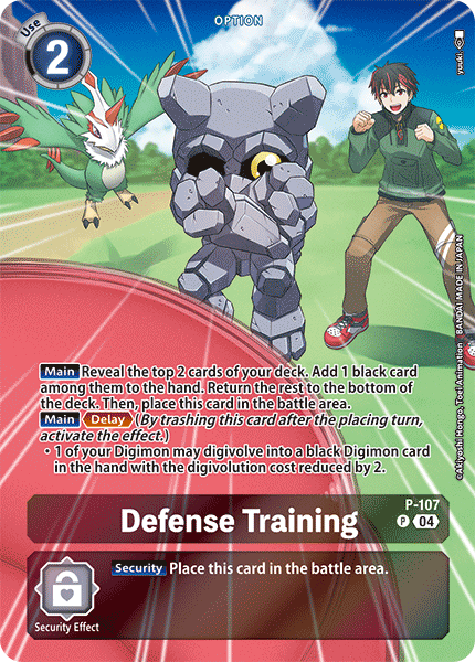 Defense Training (P-107) Alternative Art ST18