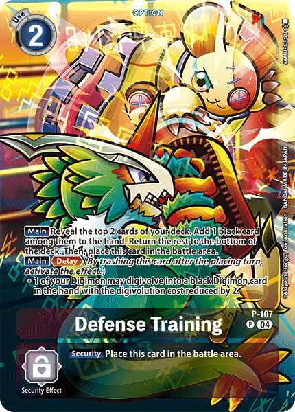 Defense Training (P-107) Alternative Art ST19