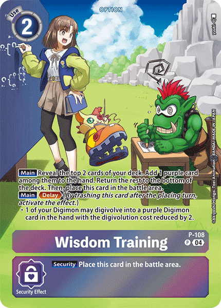 Wisdom Training (P-108) Alternative Art ST19