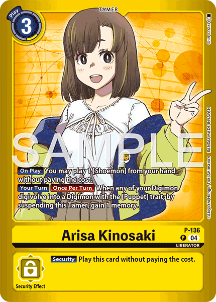Arisa Kinosaki (P-136) Another Knight [LM07]