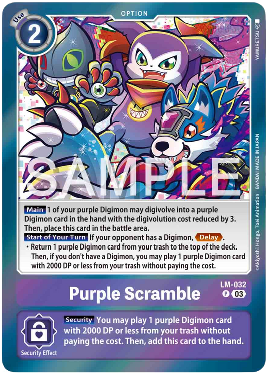 Purple Scramble (LM-032) Special Limited Set