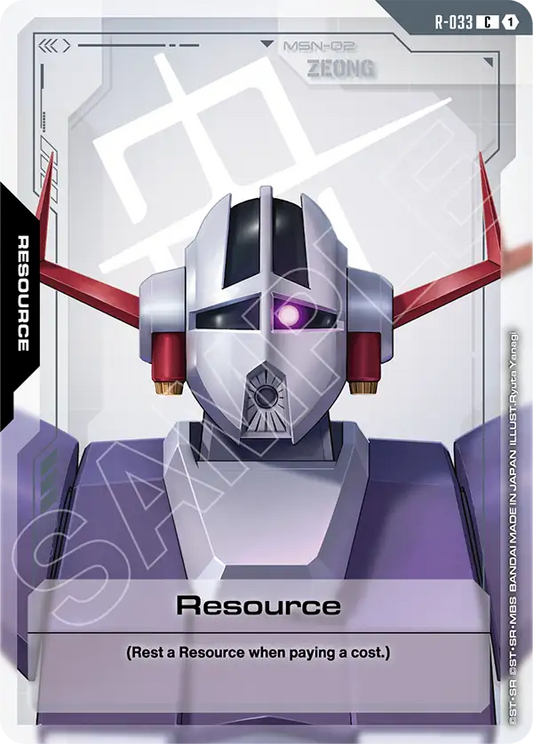 R-033 Resource: (Zeong) (Common)