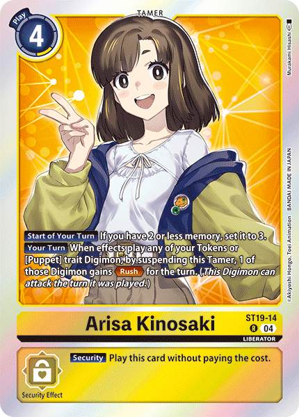 Arisa Kinosaki (ST19-14) Rare