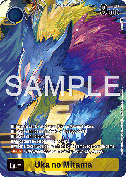Uka no Mitama Token