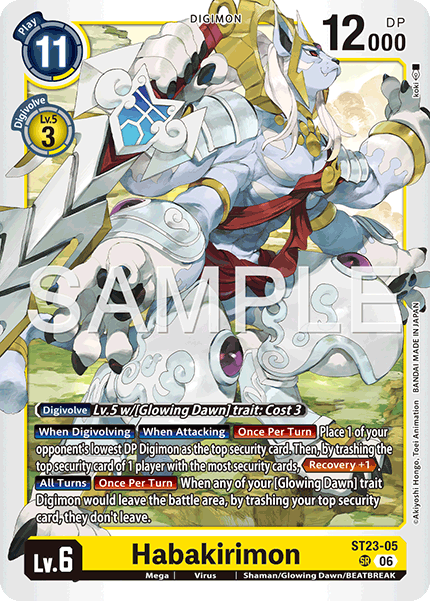Habakirimon (ST23-05) Super Rare