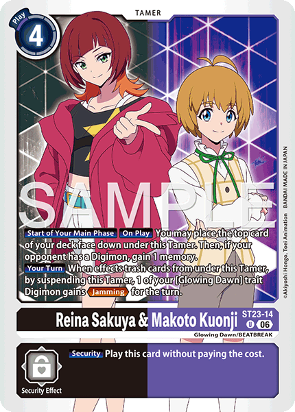 Reina Sakuya & Makoto Kuonji (ST23-14) Uncommon