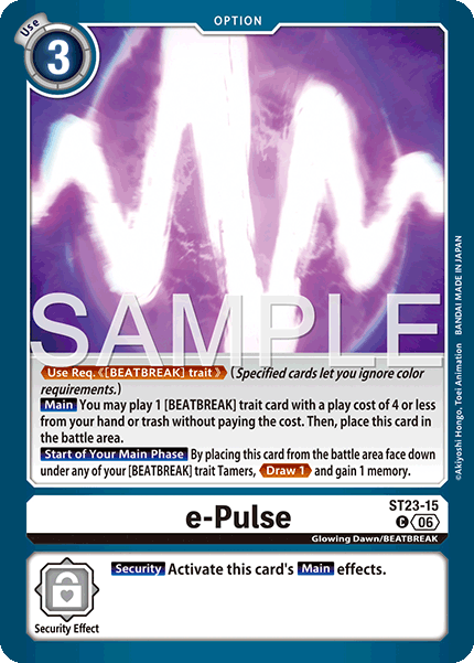 e-Pulse (ST23-15) Common
