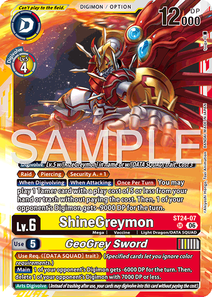 ShineGreymon/GeoGrey Sword (ST24-07) Super Rare