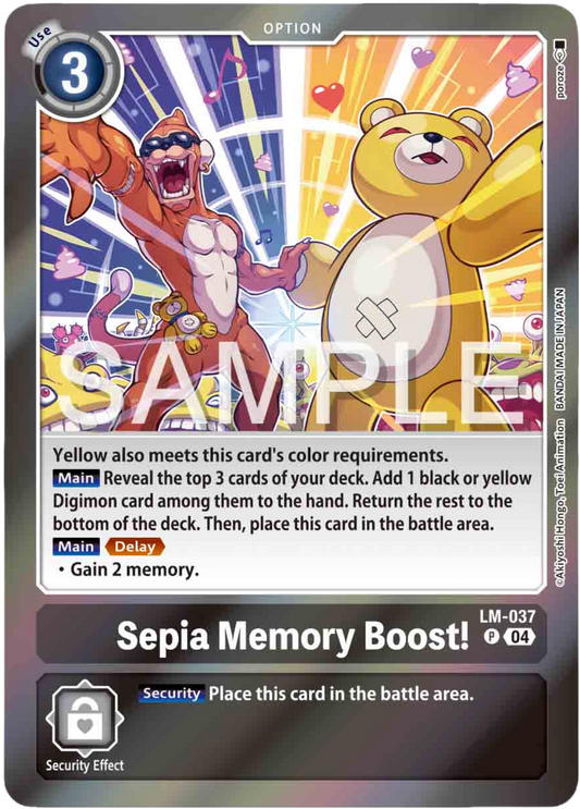 Sepia Memory Boost! (LM-037) Special Limited Set