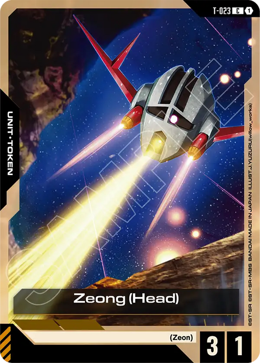 T-023: Zeong (Head) (Common)