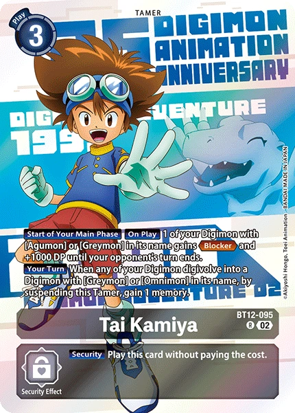 Tai Kamiya (BT12-095) 25th Anniversary Set [PB20]