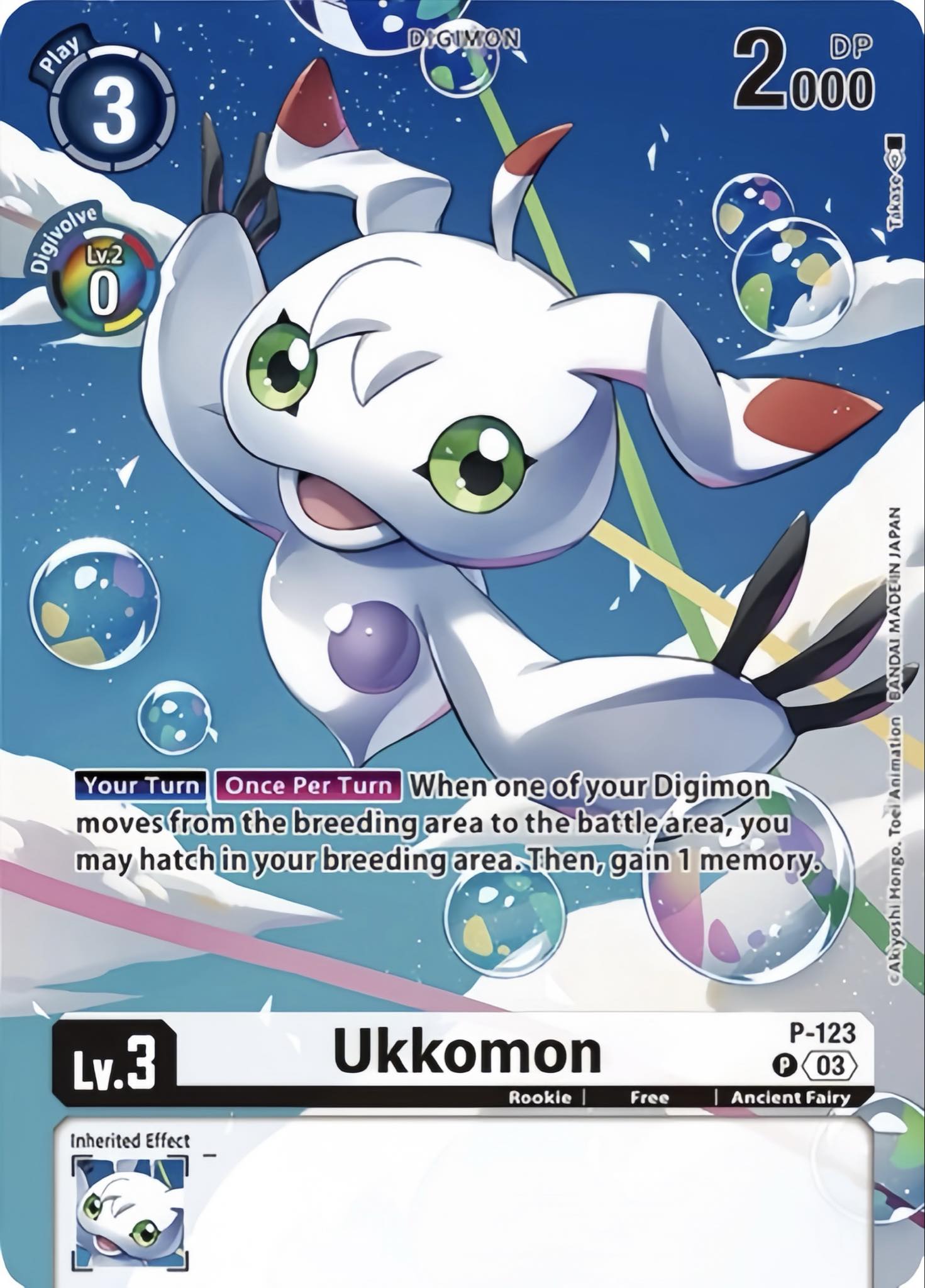 Ukkomon (P-123) Alternative Art PB17