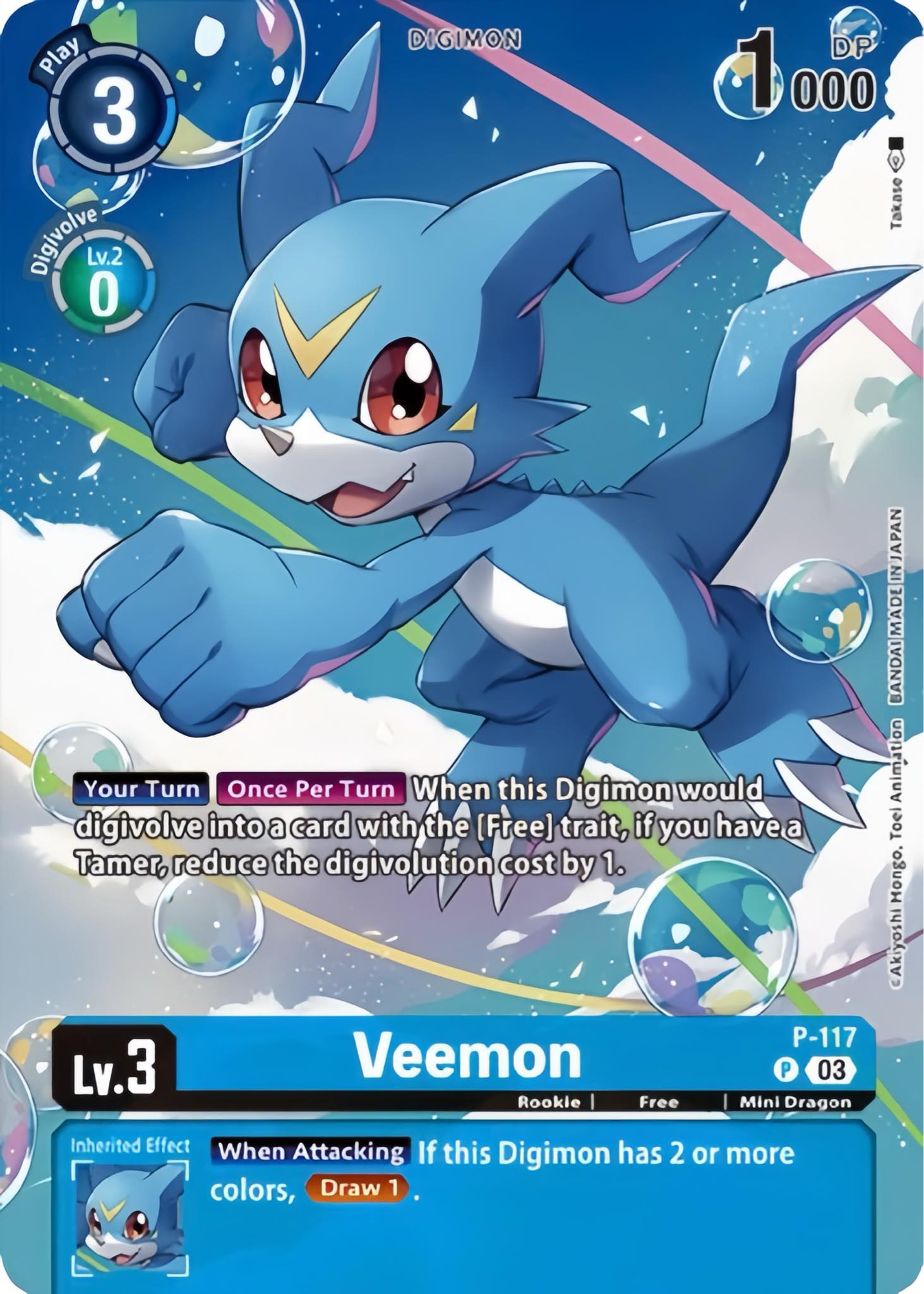 Veemon (P-117) Alternative Art PB17