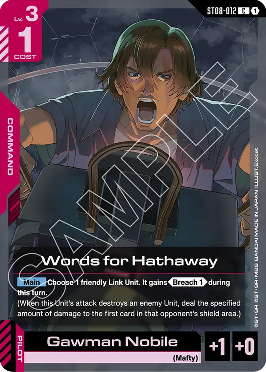 Words for Hathaway (ST08-012) Common