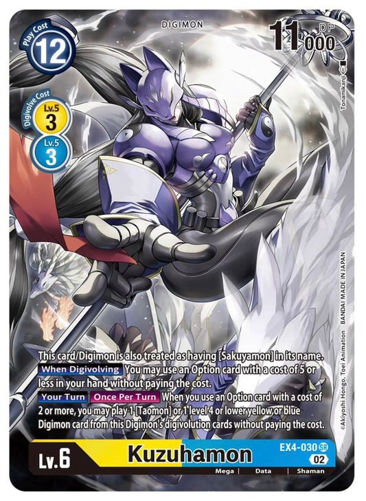 Kuzuhamon (EX4-030) Alternative Art