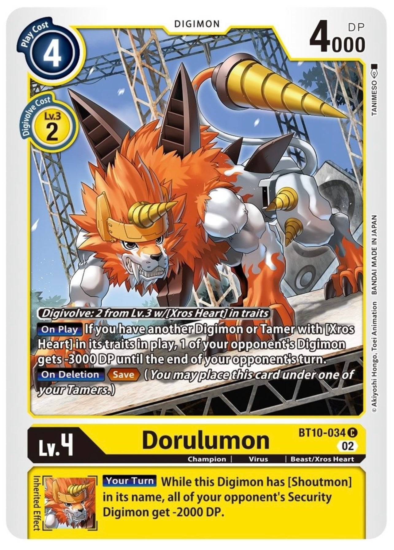 Dorulumon (BT10-034) Common