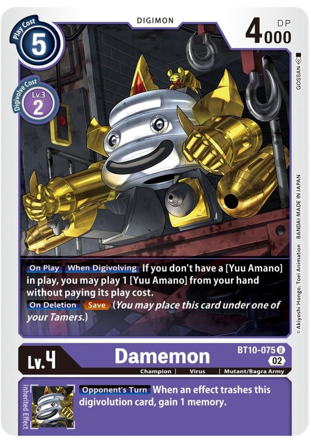 Damemon (BT10-075) Uncommon