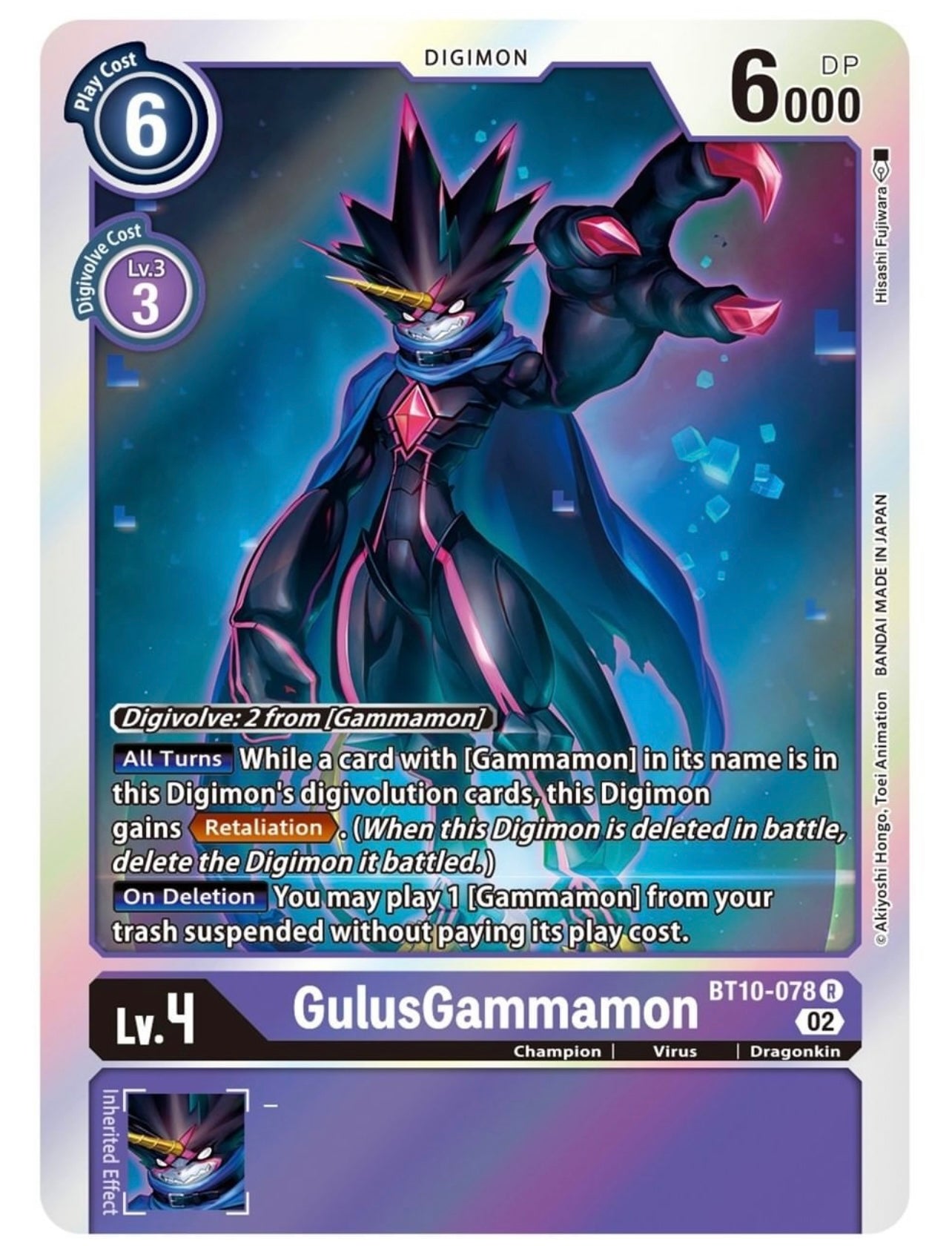 GulusGammamon (BT10-078) Rare