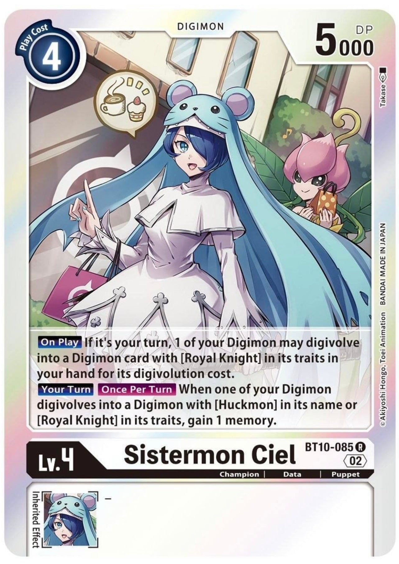 Sistermon Ciel (BT10-085) Rare