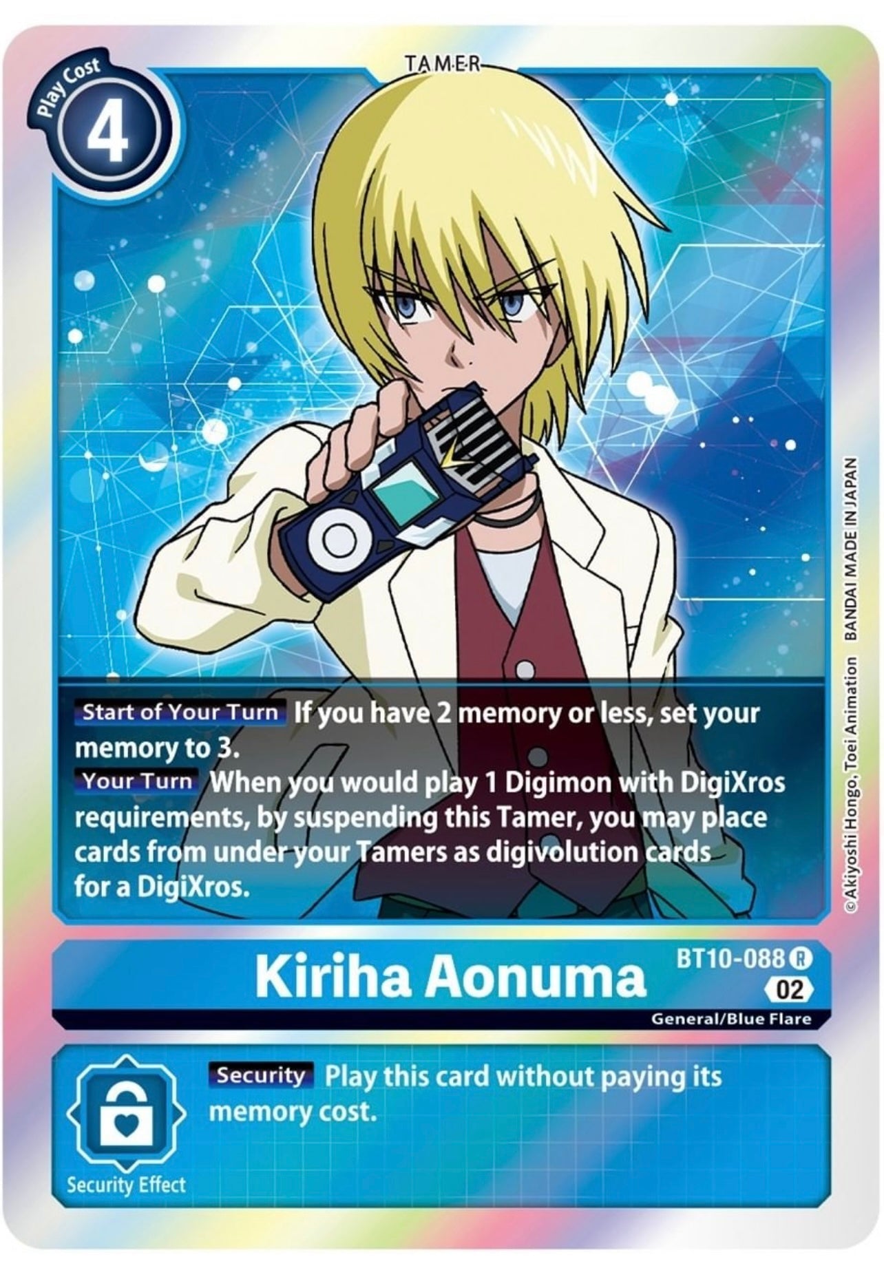 Kiriha Aonuma (BT10-088) Rare