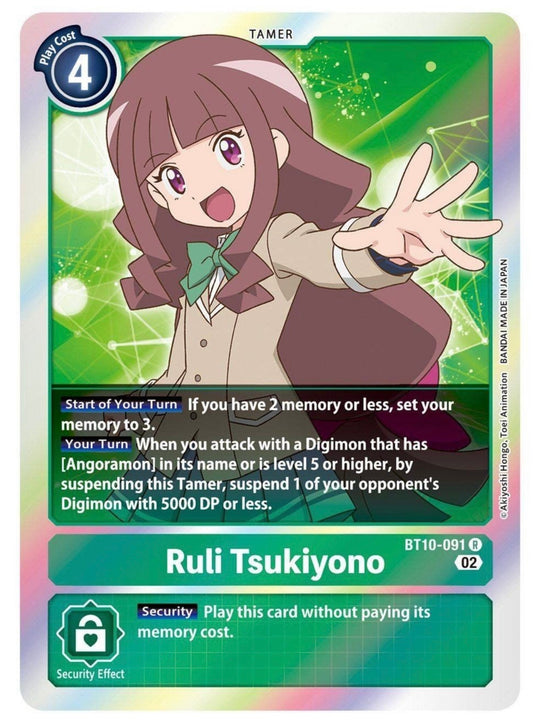 Ruli Tsukiyono (BT10-091) Rare