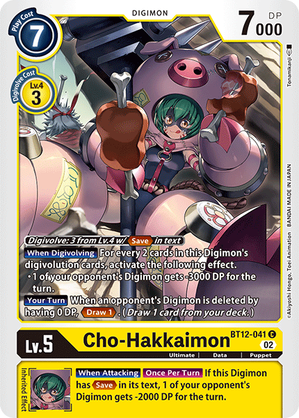 Cho-Hakkaimon (BT12-041) Common