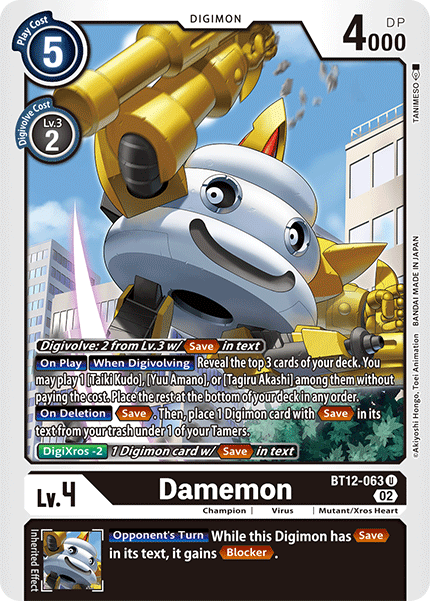 Damemon (BT12-063) Uncommon