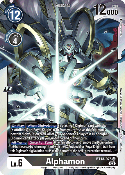 Alphamon (BT13-075) Super Rare