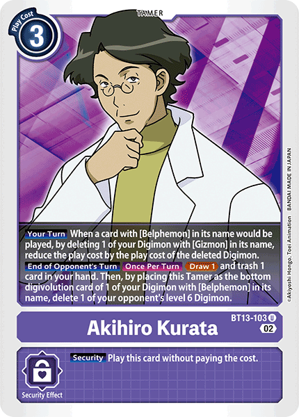 Akihiro Kurata (BT13-103) Uncommon