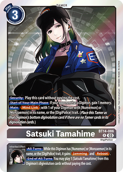 Satsuki Tamahime (BT14-086) Rare