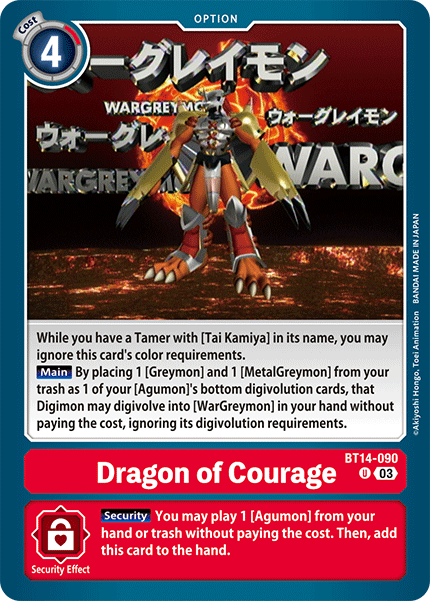 Dragon of Courage (BT14-090) Uncommon