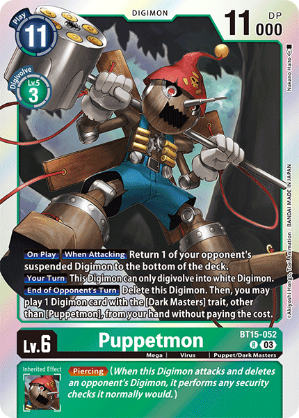 Puppetmon (BT15-052)