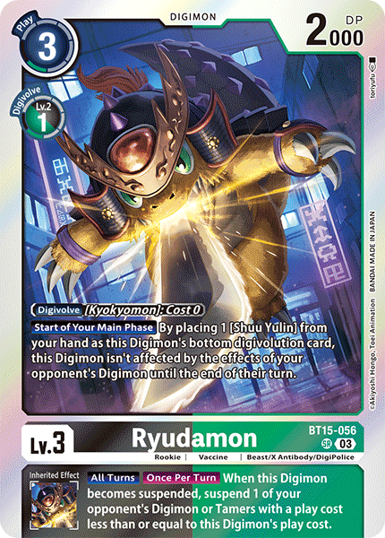 Ryudamon (BT15-056)