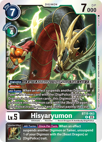 Hisyaryumon (BT15-063)